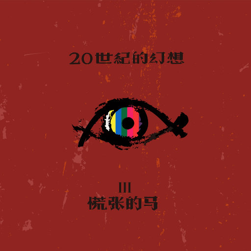 白嫩少妇各种BBwBBw
